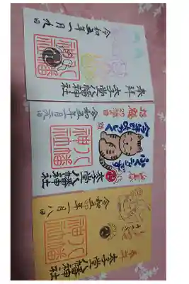 参拝で伺いました。