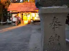 沖野八幡神社(宮城県)