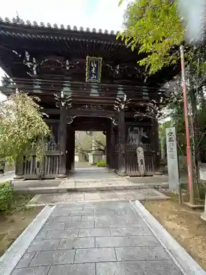 朝護孫子寺(奈良県)