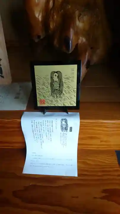 長橋寺のその他建物