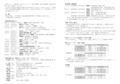 東大寺の{uncategorized: "未分類", other: "その他", undefined: "問題あり", building: "その他建物", grave: "お墓", sacred_gate: "鳥居", guardian: "狛犬", statue: "像", buddha: "仏像", history: "歴史", nature: "自然", garden: "庭園", animal: "動物", pagoda: "塔", temizu: "手水舎", mountain_gate: "山門・神門", sanctuary: "本殿・本堂", subordinate: "末社・摂社", art: "芸術", scenery: "景色", jizo: "地蔵", ema: "絵馬", goshuin: "御朱印", omikuji: "おみくじ", items: "授与品その他", amulet: "お守り", goshuincho: "御朱印帳", eats: "食事", festival: "お祭り", votive_dance: "神楽", shichigosan: "七五三参", wedding: "結婚式", experience: "体験その他", initially: "初詣", around: "周辺", anti_infection: "感染症対策"}