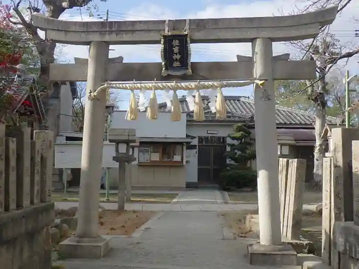 住吉神社の鳥居