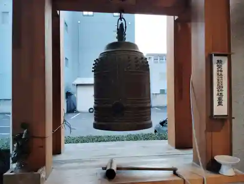 熊野神社の体験その他