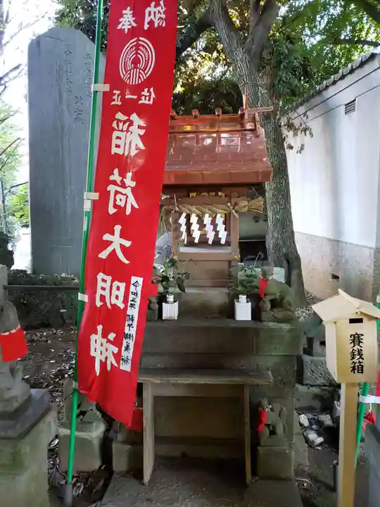中野氷川神社の末社・摂社