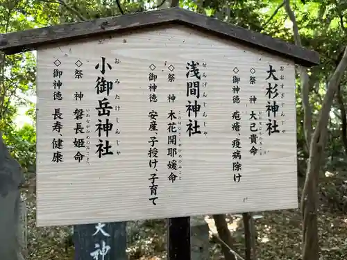 櫻木神社(千葉県)