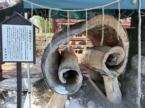 眞田神社の{uncategorized: "未分類", other: "その他", undefined: "問題あり", building: "その他建物", grave: "お墓", sacred_gate: "鳥居", guardian: "狛犬", statue: "像", buddha: "仏像", history: "歴史", nature: "自然", garden: "庭園", animal: "動物", pagoda: "塔", temizu: "手水舎", mountain_gate: "山門・神門", sanctuary: "本殿・本堂", subordinate: "末社・摂社", art: "芸術", scenery: "景色", jizo: "地蔵", ema: "絵馬", goshuin: "御朱印", omikuji: "おみくじ", items: "授与品その他", amulet: "お守り", goshuincho: "御朱印帳", eats: "食事", festival: "お祭り", votive_dance: "神楽", shichigosan: "七五三参", wedding: "結婚式", experience: "体験その他", initially: "初詣", around: "周辺", anti_infection: "感染症対策"}