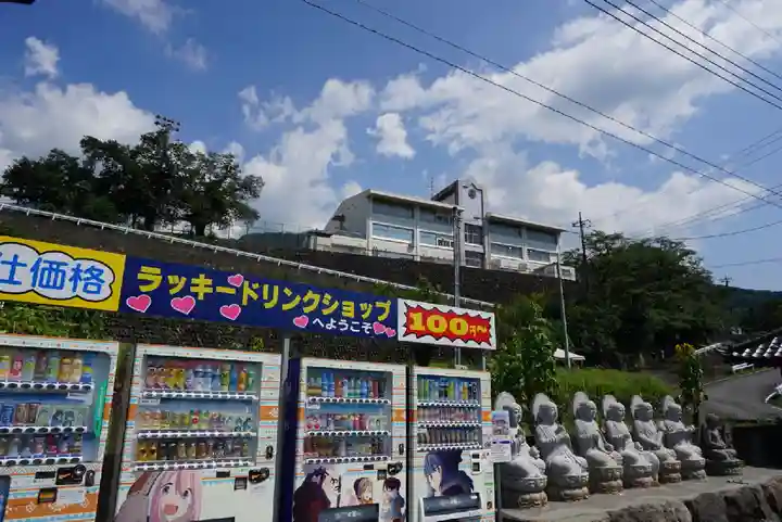 常幸院(山梨県)
