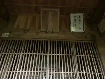 金刀比羅神社の本殿・本堂