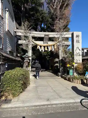 戸越八幡神社(東京都)