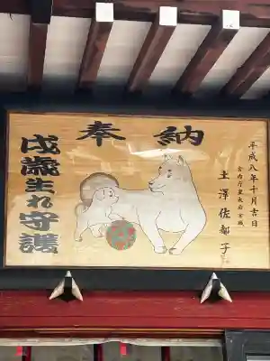 玉村八幡宮の{uncategorized: "未分類", other: "その他", undefined: "問題あり", building: "その他建物", grave: "お墓", sacred_gate: "鳥居", guardian: "狛犬", statue: "像", buddha: "仏像", history: "歴史", nature: "自然", garden: "庭園", animal: "動物", pagoda: "塔", temizu: "手水舎", mountain_gate: "山門・神門", sanctuary: "本殿・本堂", subordinate: "末社・摂社", art: "芸術", scenery: "景色", jizo: "地蔵", ema: "絵馬", goshuin: "御朱印", omikuji: "おみくじ", items: "授与品その他", amulet: "お守り", goshuincho: "御朱印帳", eats: "食事", festival: "お祭り", votive_dance: "神楽", shichigosan: "七五三参", wedding: "結婚式", experience: "体験その他", initially: "初詣", around: "周辺", anti_infection: "感染症対策"}