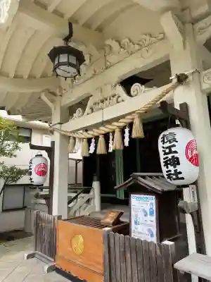 猿江神社の{uncategorized: "未分類", other: "その他", undefined: "問題あり", building: "その他建物", grave: "お墓", sacred_gate: "鳥居", guardian: "狛犬", statue: "像", buddha: "仏像", history: "歴史", nature: "自然", garden: "庭園", animal: "動物", pagoda: "塔", temizu: "手水舎", mountain_gate: "山門・神門", sanctuary: "本殿・本堂", subordinate: "末社・摂社", art: "芸術", scenery: "景色", jizo: "地蔵", ema: "絵馬", goshuin: "御朱印", omikuji: "おみくじ", items: "授与品その他", amulet: "お守り", goshuincho: "御朱印帳", eats: "食事", festival: "お祭り", votive_dance: "神楽", shichigosan: "七五三参", wedding: "結婚式", experience: "体験その他", initially: "初詣", around: "周辺", anti_infection: "感染症対策"}