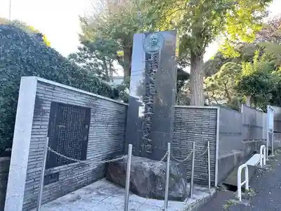 慶珊寺(神奈川県)