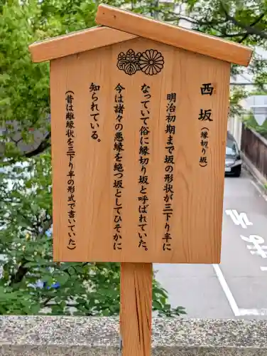 高津宮の{uncategorized: "未分類", other: "その他", undefined: "問題あり", building: "その他建物", grave: "お墓", sacred_gate: "鳥居", guardian: "狛犬", statue: "像", buddha: "仏像", history: "歴史", nature: "自然", garden: "庭園", animal: "動物", pagoda: "塔", temizu: "手水舎", mountain_gate: "山門・神門", sanctuary: "本殿・本堂", subordinate: "末社・摂社", art: "芸術", scenery: "景色", jizo: "地蔵", ema: "絵馬", goshuin: "御朱印", omikuji: "おみくじ", items: "授与品その他", amulet: "お守り", goshuincho: "御朱印帳", eats: "食事", festival: "お祭り", votive_dance: "神楽", shichigosan: "七五三参", wedding: "結婚式", experience: "体験その他", initially: "初詣", around: "周辺", anti_infection: "感染症対策"}