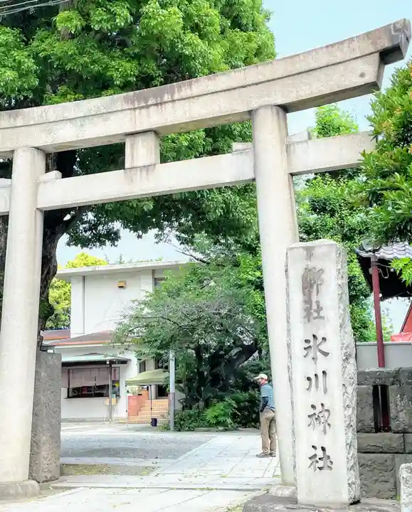 麻布氷川神社(東京都)