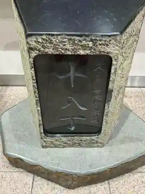 善光寺(長野県)