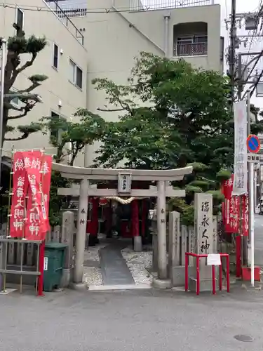 新世界稲荷神社の鳥居