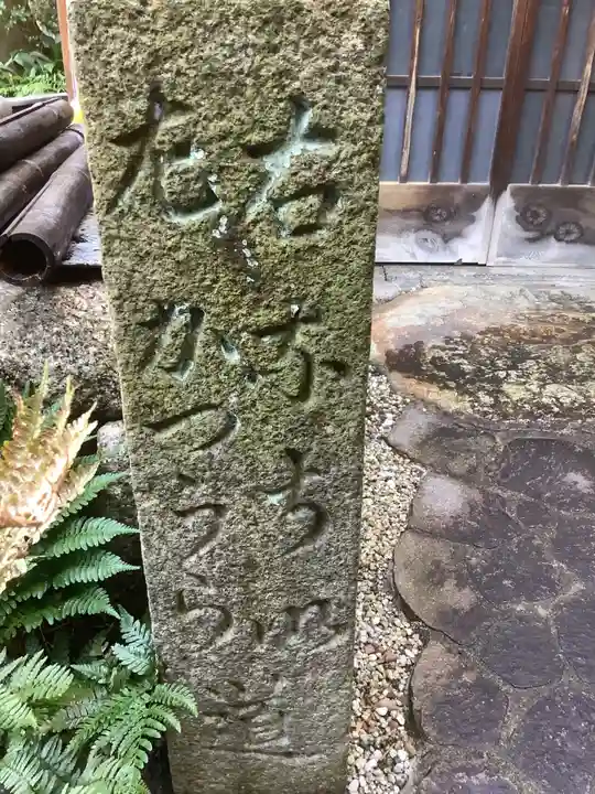 光明院のその他建物