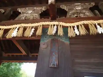 御香宮神社のその他建物