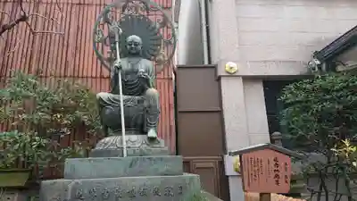 大安楽寺の仏像