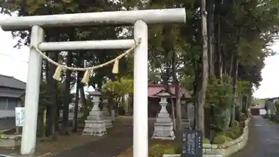 素鵞神社の鳥居