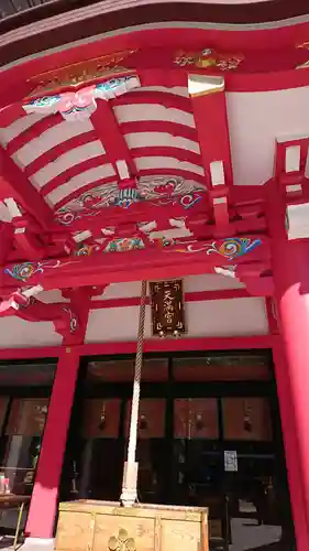 成子天神社の本殿・本堂