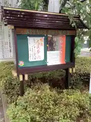 成田山 萬福院の建物その他