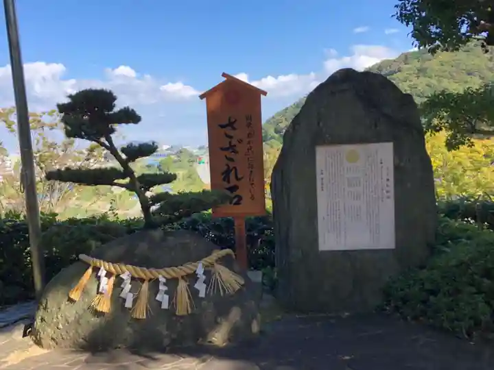 王子神社のその他建物