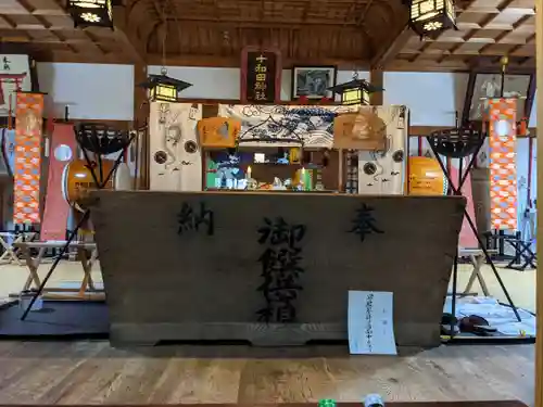 十和田神社(青森県)