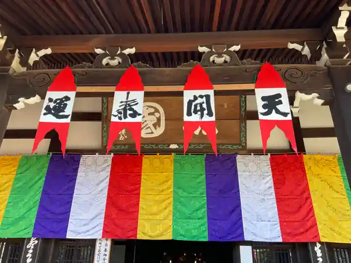 弘福寺のその他建物