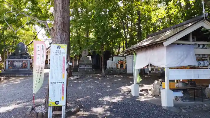 星置神社の建物その他