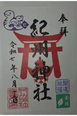 書き置き