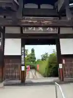 法雲寺(大阪府)