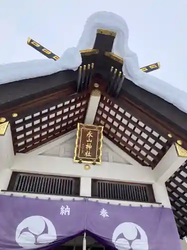 永山神社の本殿・本堂