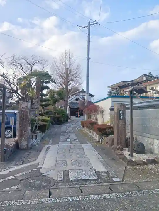 現正寺(岐阜県)