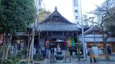 大圓寺の本殿・本堂