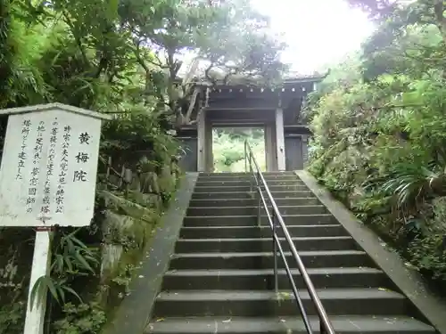 円覚寺(神奈川県)