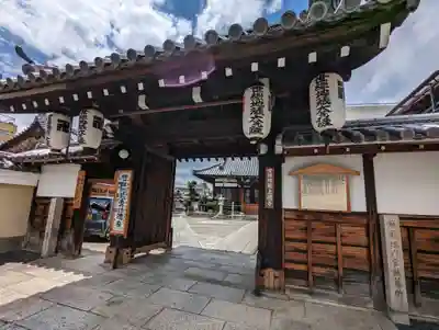 上徳寺(京都府)