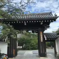 本満寺(本願満足寺)の山門・神門
