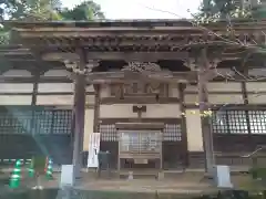 松尾寺(京都府)