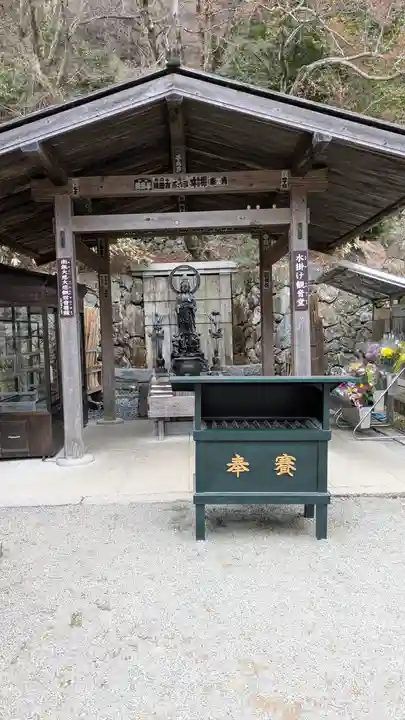 勝尾寺(大阪府)
