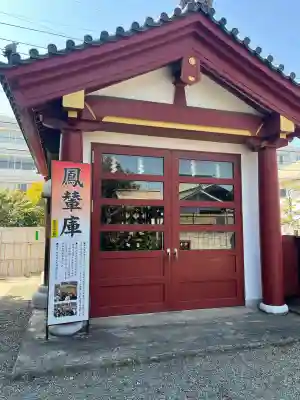 羽田神社の{uncategorized: "未分類", other: "その他", undefined: "問題あり", building: "その他建物", grave: "お墓", sacred_gate: "鳥居", guardian: "狛犬", statue: "像", buddha: "仏像", history: "歴史", nature: "自然", garden: "庭園", animal: "動物", pagoda: "塔", temizu: "手水舎", mountain_gate: "山門・神門", sanctuary: "本殿・本堂", subordinate: "末社・摂社", art: "芸術", scenery: "景色", jizo: "地蔵", ema: "絵馬", goshuin: "御朱印", omikuji: "おみくじ", items: "授与品その他", amulet: "お守り", goshuincho: "御朱印帳", eats: "食事", festival: "お祭り", votive_dance: "神楽", shichigosan: "七五三参", wedding: "結婚式", experience: "体験その他", initially: "初詣", around: "周辺", anti_infection: "感染症対策"}