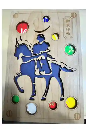 宮城縣護國神社の御朱印帳