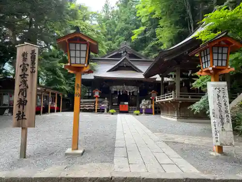 新倉富士浅間神社の本殿