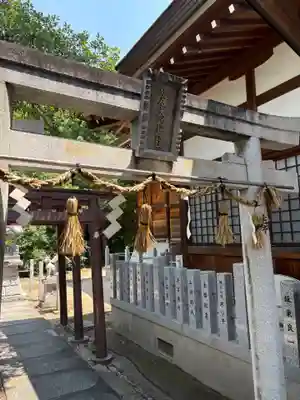 伊居太神社(兵庫県)