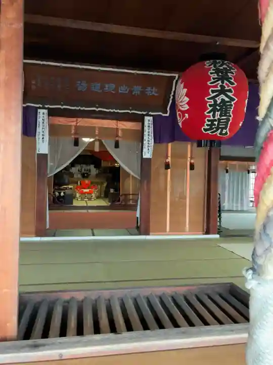 秋葉山圓通寺(愛知県)