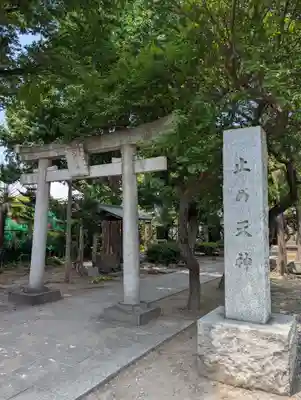 北野天神（仲六郷北野神社）(東京都)