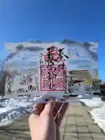 釧路一之宮 厳島神社の御朱印
