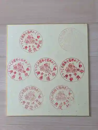 長良神社(群馬県)