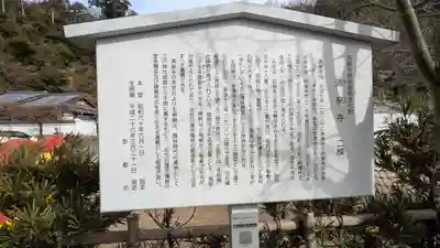 涌泉寺(京都府)