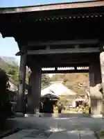 海蔵寺の山門・神門